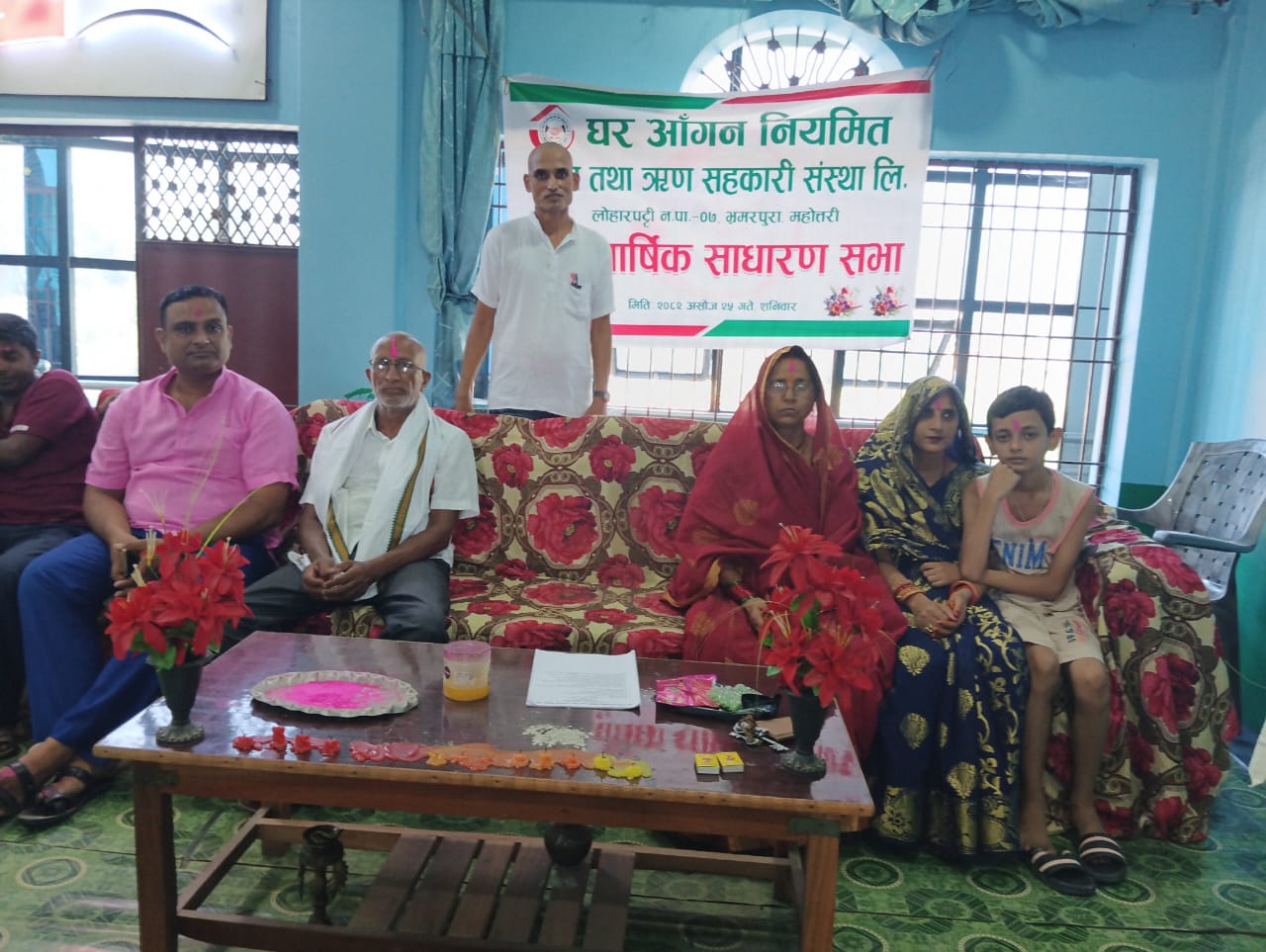 घर आँगन सहकारीको १४औँ वार्षिक साधारण सभा सम्पन्न